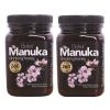 Belxir MG 260 Manuka Honey Drinking Honey 2 pack
