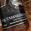 kiwi hot tamarind chutney 2
